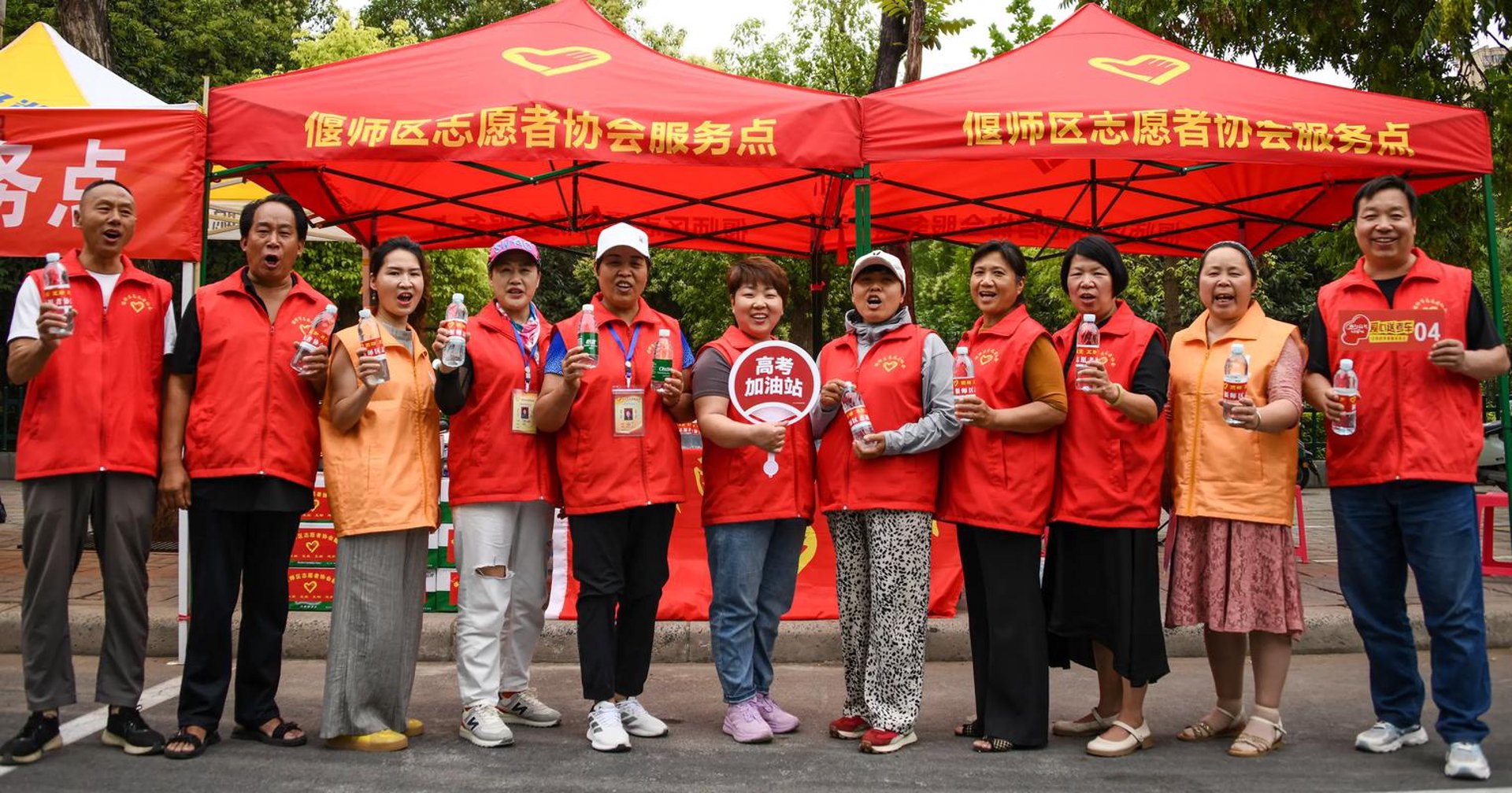 爱心志愿者协会